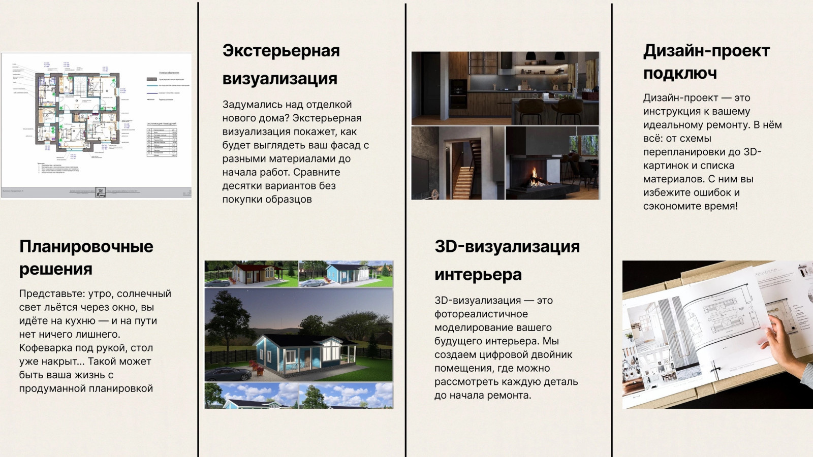 IMG_6519.PNG