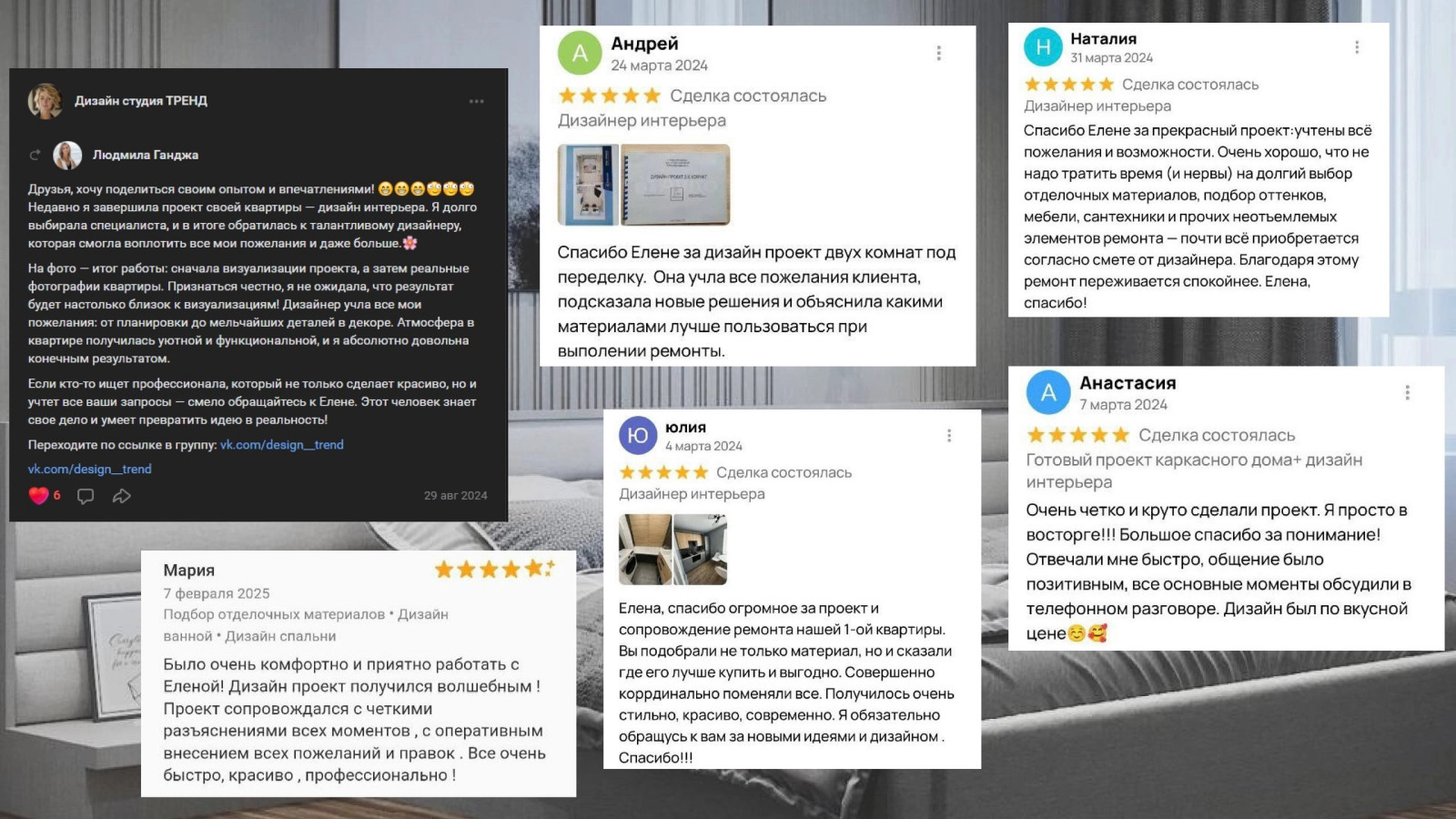 Обложка проекта: Портфолио дизайнера интерьера