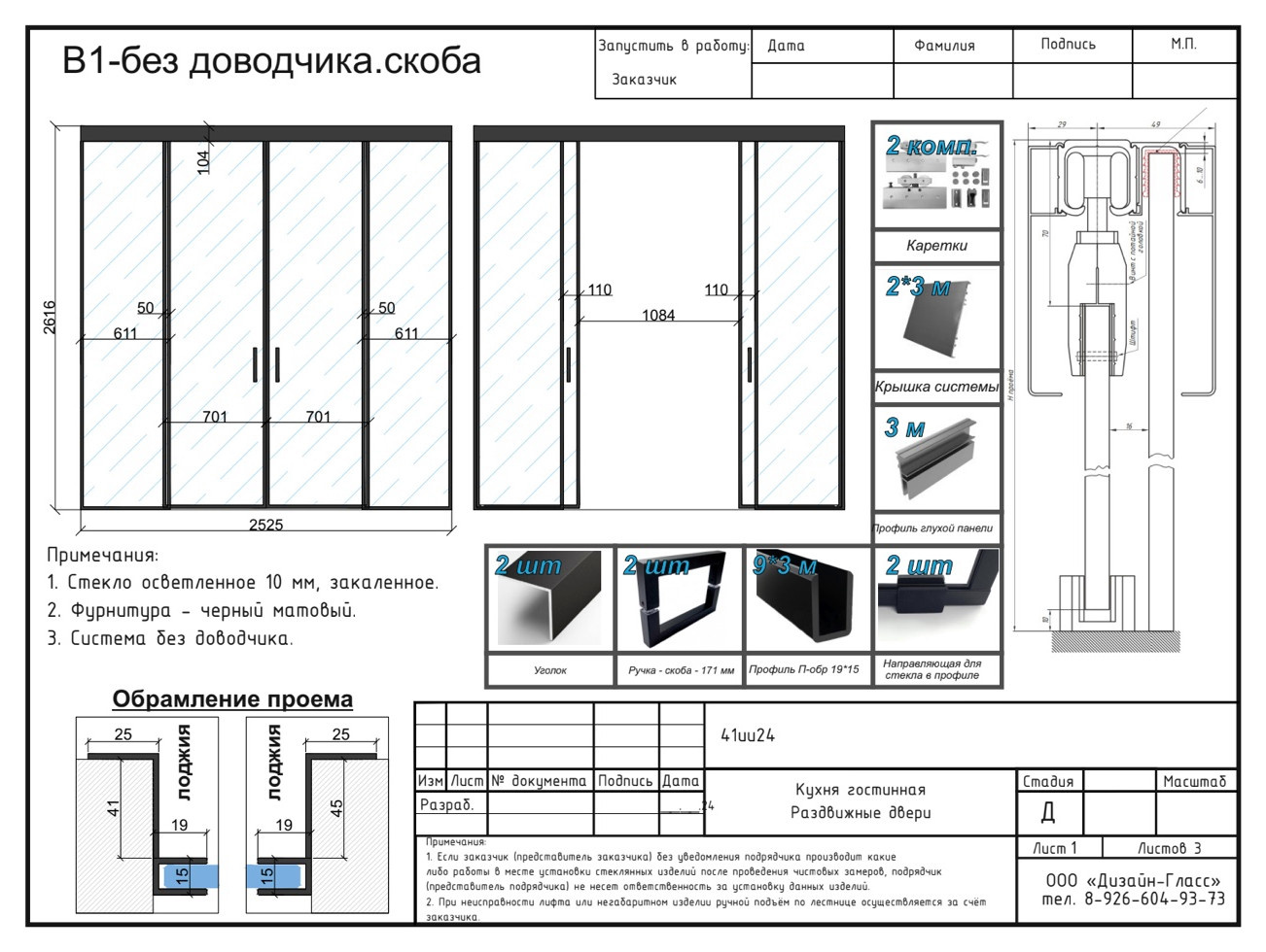 IMG_2870.PNG