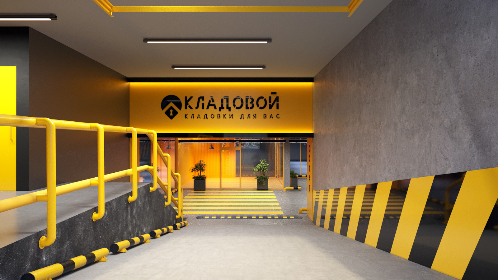 Интерьер складского помещения