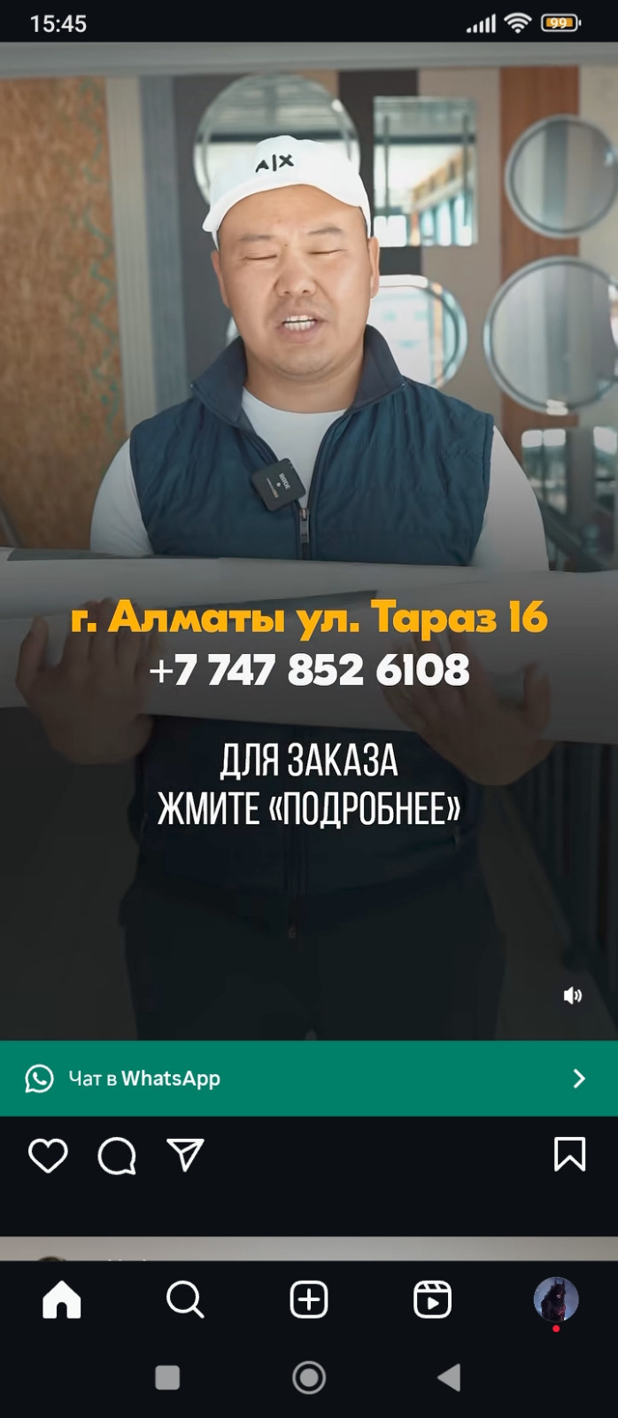 Фоновое изображение профиля Максим Балакин