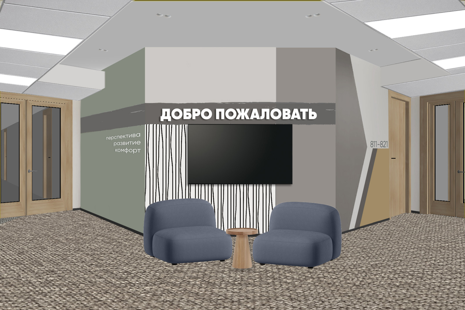 СБЕРБАНК 3