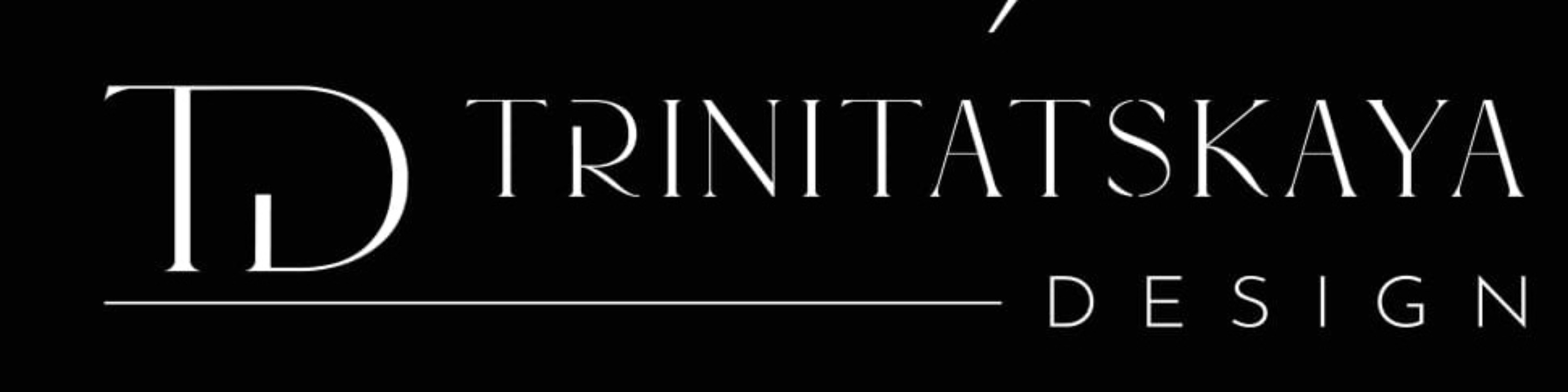 Елена Тринитатская