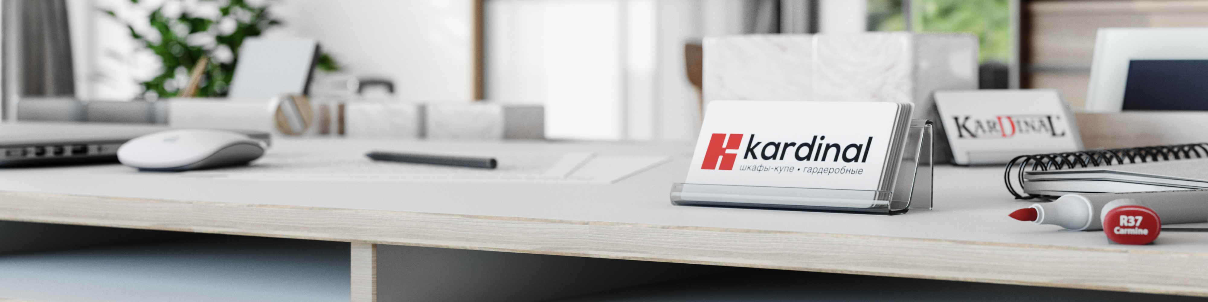 Фоновое изображение профиля Компания Kardinal