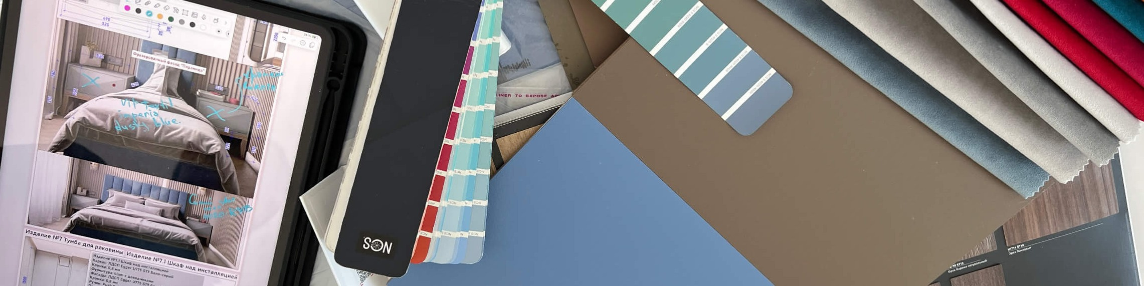 мастерская VVERHDNOM