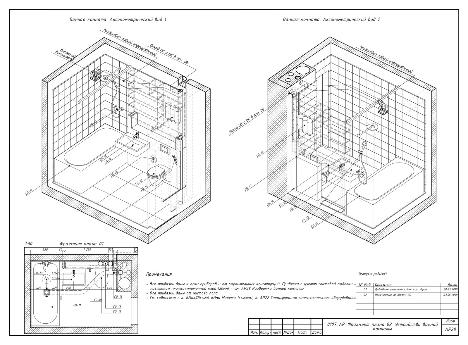 Ликбез: Дизайн-проект по ГОСТу — что это значит