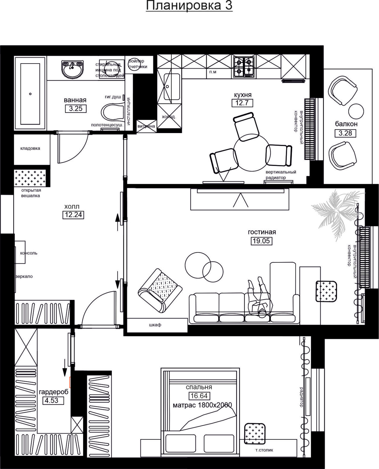 Поиск планировки: 72 кв.м в Казани — для молодой девушки