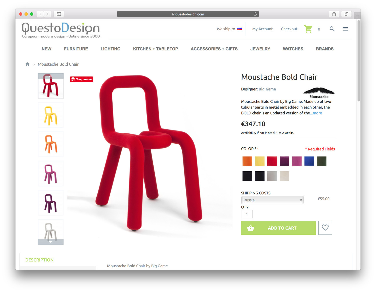 Как правильно: Онлайн-покупки из-за рубежа