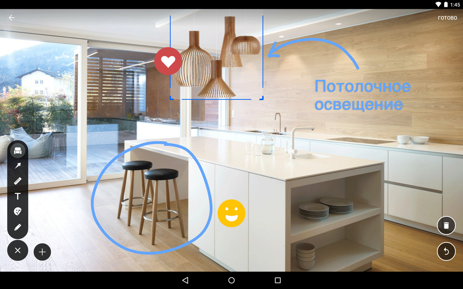 Houzz изнутри: Функция Sketch теперь и на Android