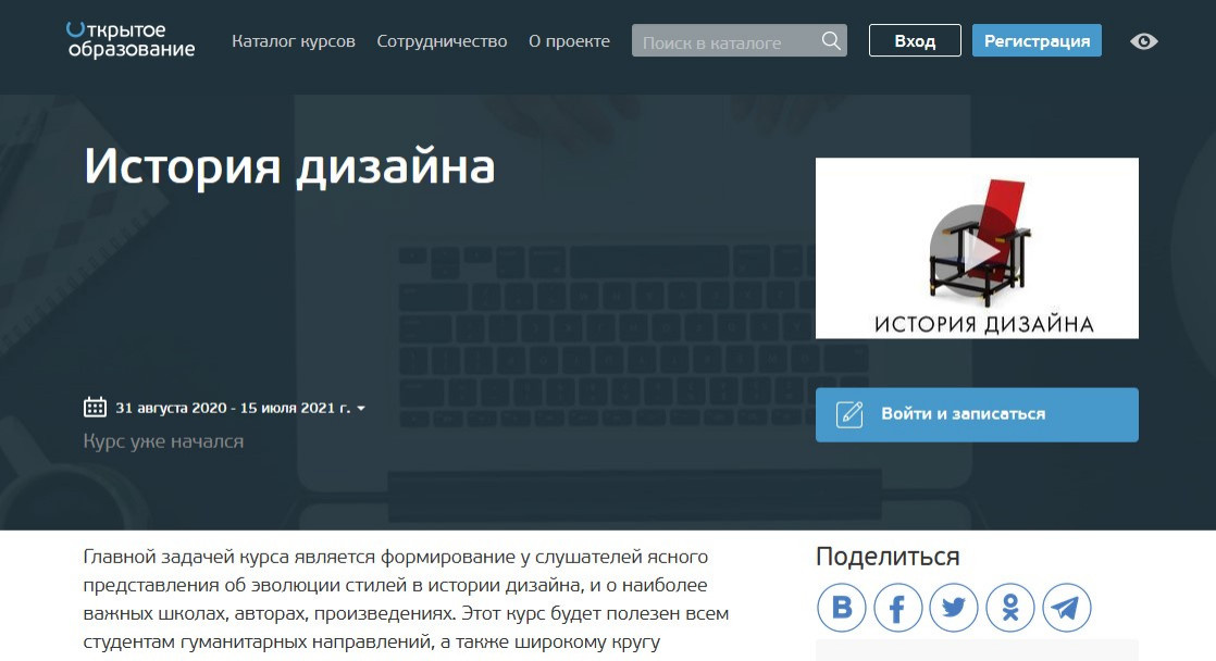 Годный контент: Источники, за которыми следят сами дизайнеры