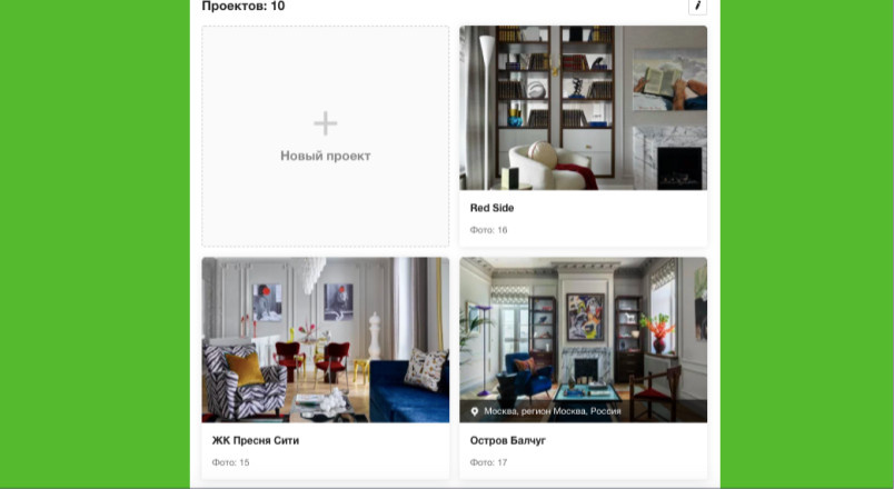 Houzz изнутри: Как загрузить фотографии в профиль