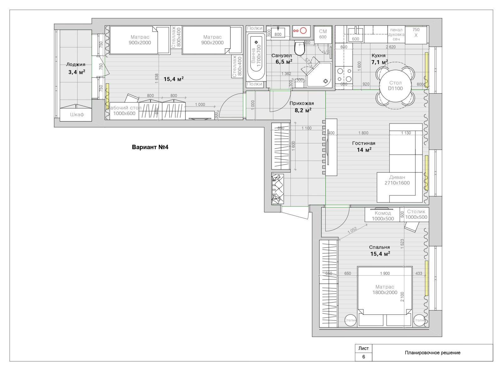 Поиск планировки: 4 плана для «евротрешки» (1-й этаж был плюсом!)