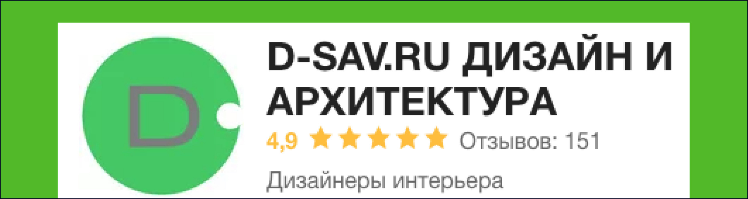 Как загрузить портрет в профиль на Houzz