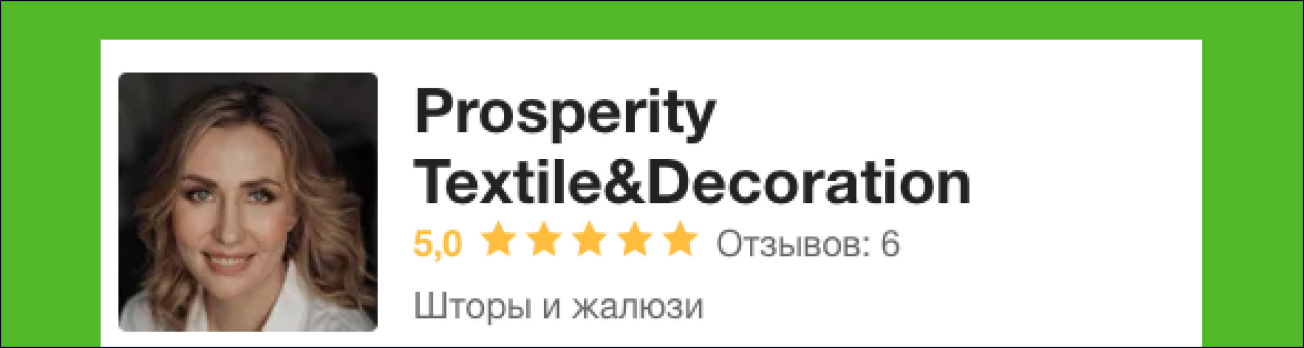 Как загрузить портрет в профиль на Houzz