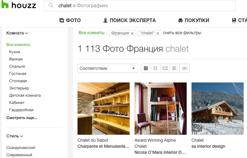Лайфхак: 7 способов быстрее находить нужное фото на Houzz