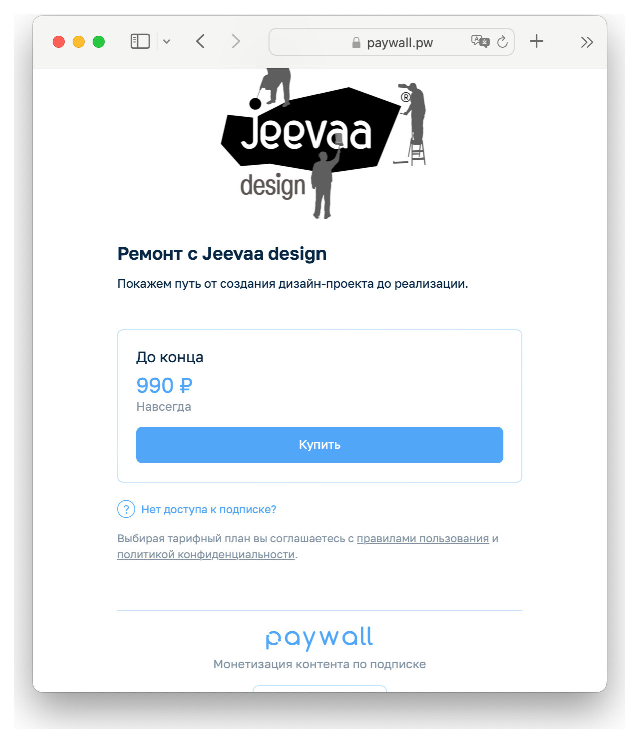 Личный опыт: Как мы заработали 360 000 ₽ на реалити-шоу о ремонте