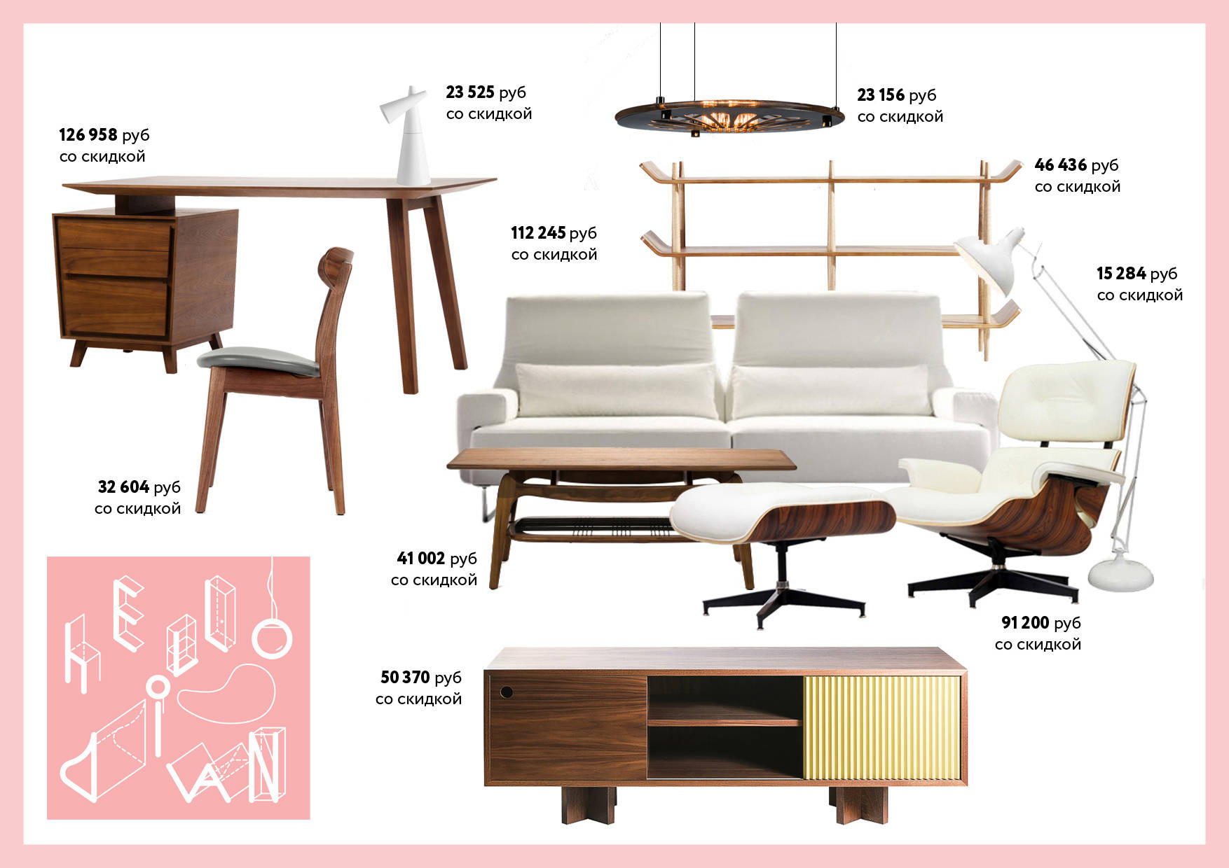 Кабинет в гостиной: 5 решений от 100 до 500 тысяч рублей