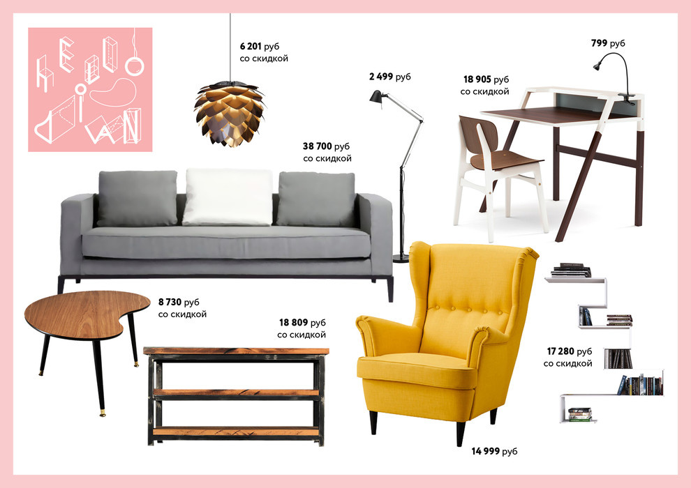 Кабинет в гостиной: 5 решений от 100 до 500 тысяч рублей