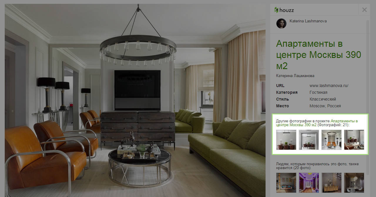 В закладки: Как найти заказчика через фотографии на Houzz