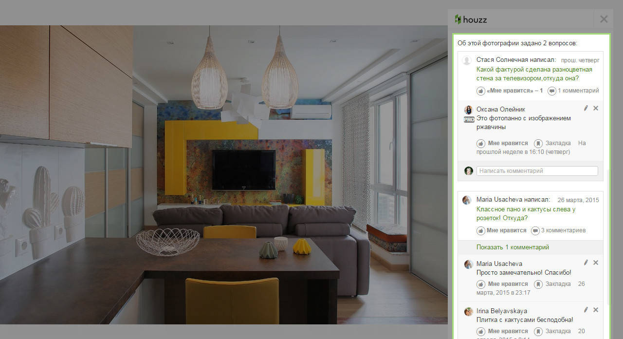 В закладки: Как найти заказчика через фотографии на Houzz