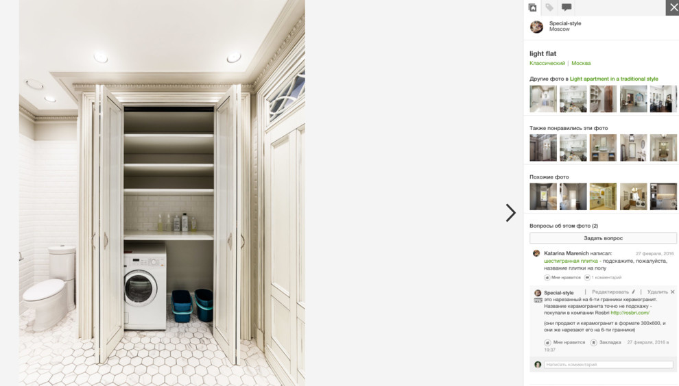 В закладки: Как найти заказчика через фотографии на Houzz