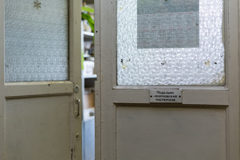 Портрет: Императорский фарфоровый завод