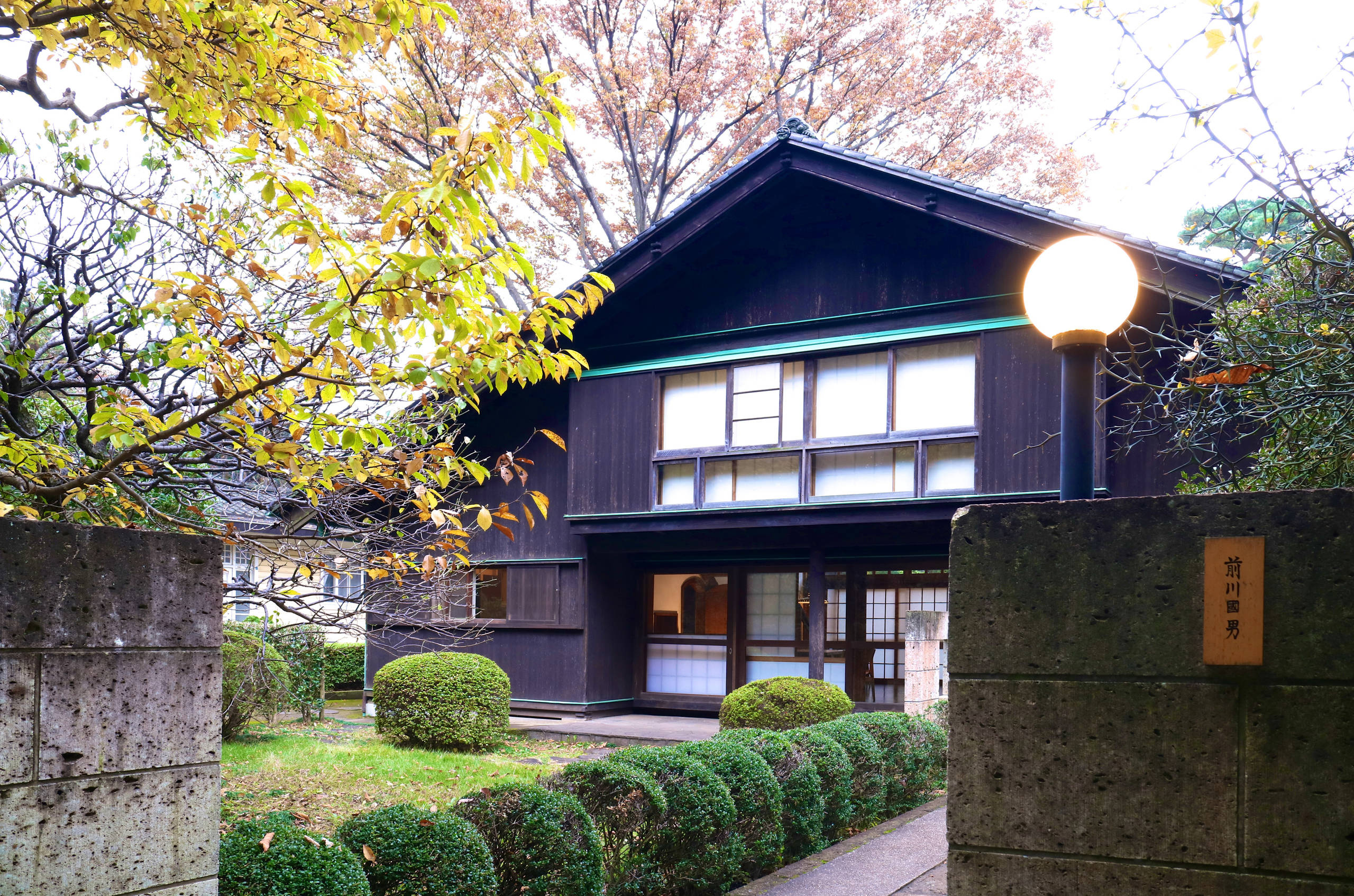 Архитектура: Дом японского модерниста Кунио Маэкавы