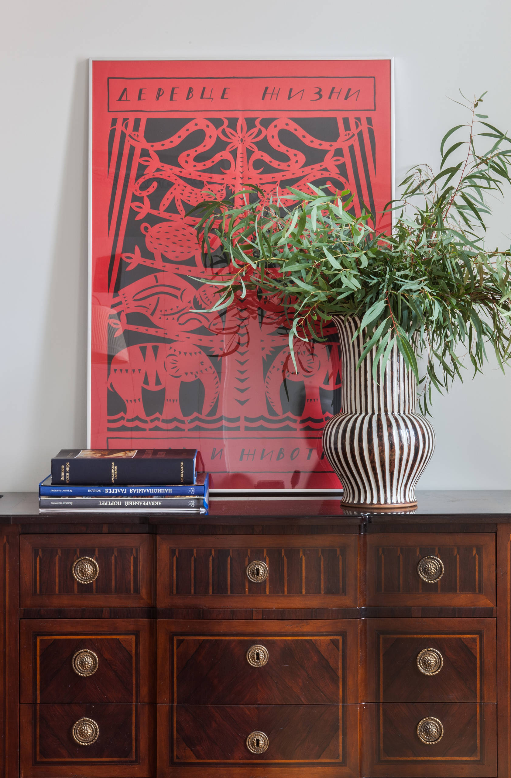 Houzz тур: Квартира по соседству с московской консерваторией