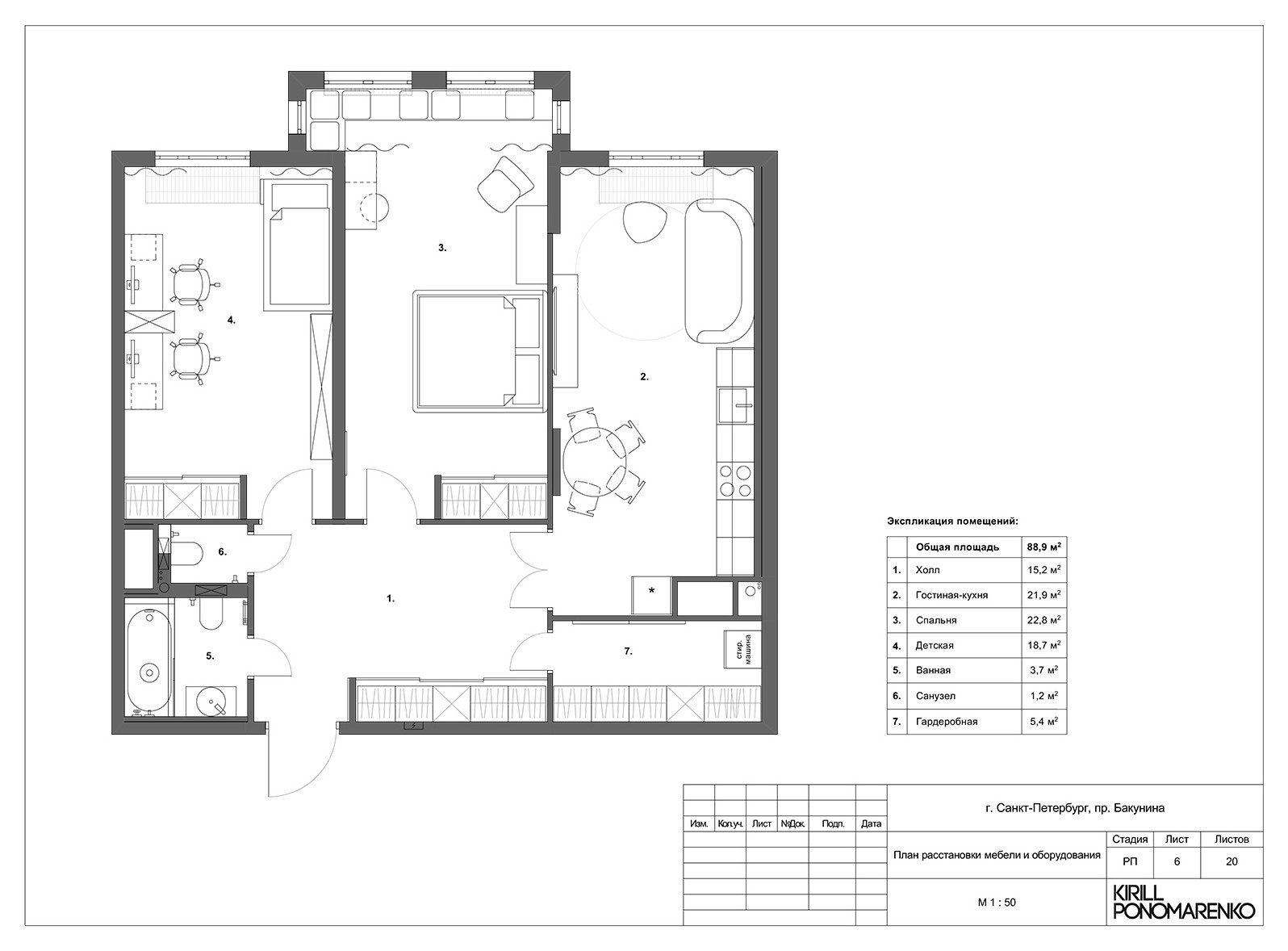 Houzz тур: Семейная квартира в стиле контемпорари