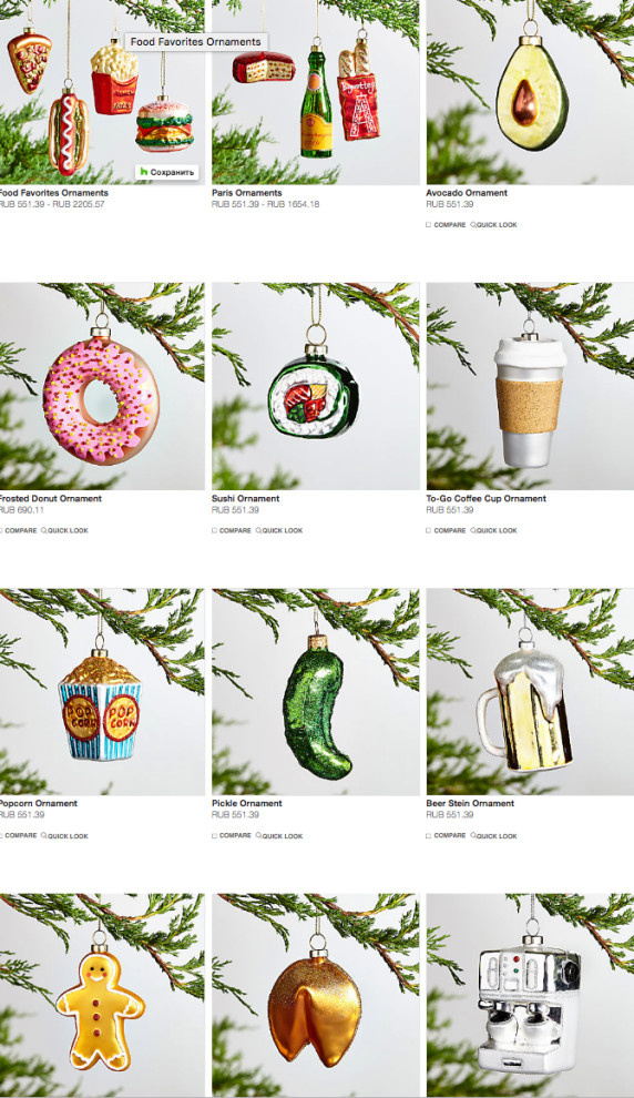 Houzz call: А где вы покупаете необычные новогодние игрушки?