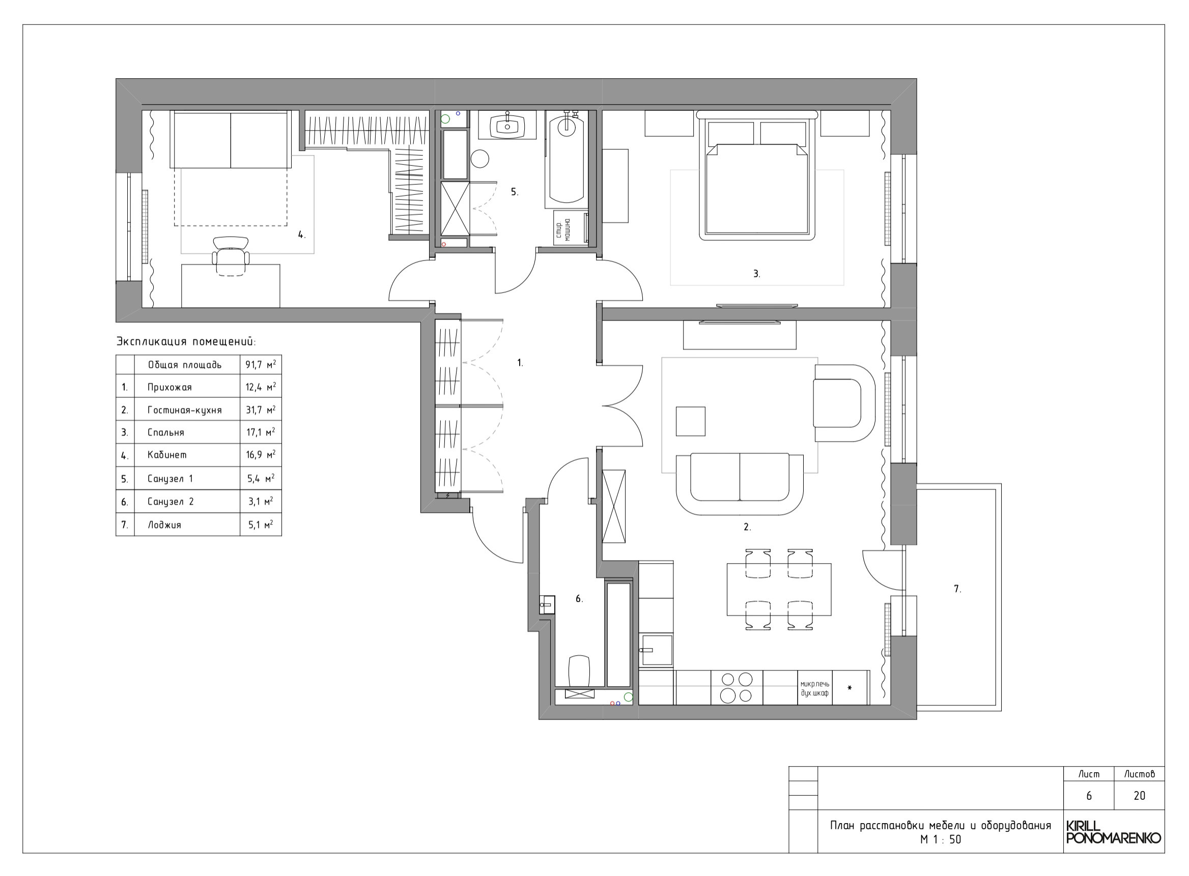 Кухня-гостиная недели: С хрустальной люстрой на 300 подвесок