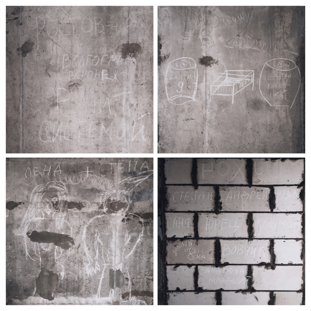 Houzz Call: А что у вас под... обоями?