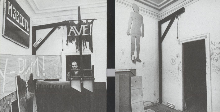 История дизайна: Интерьеры постсоветской Москвы в 1989-1991 годы