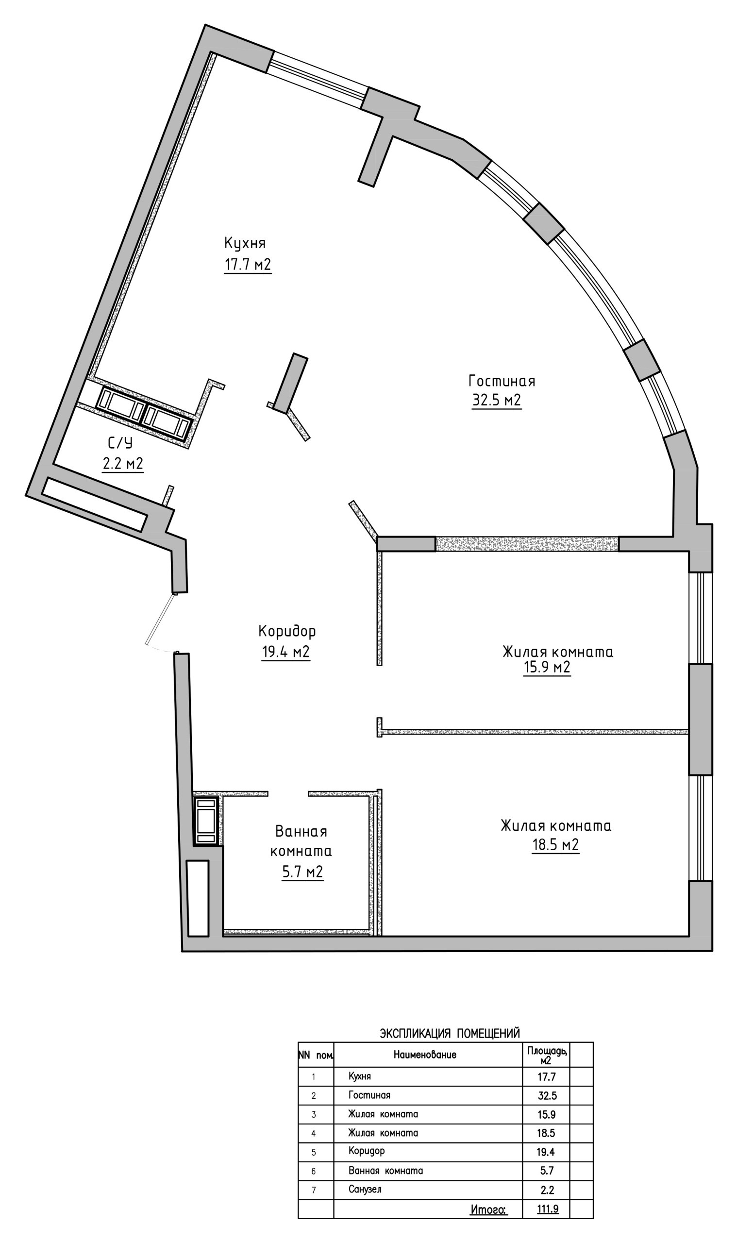 Houzz тур: Квартира с радиусной планировкой