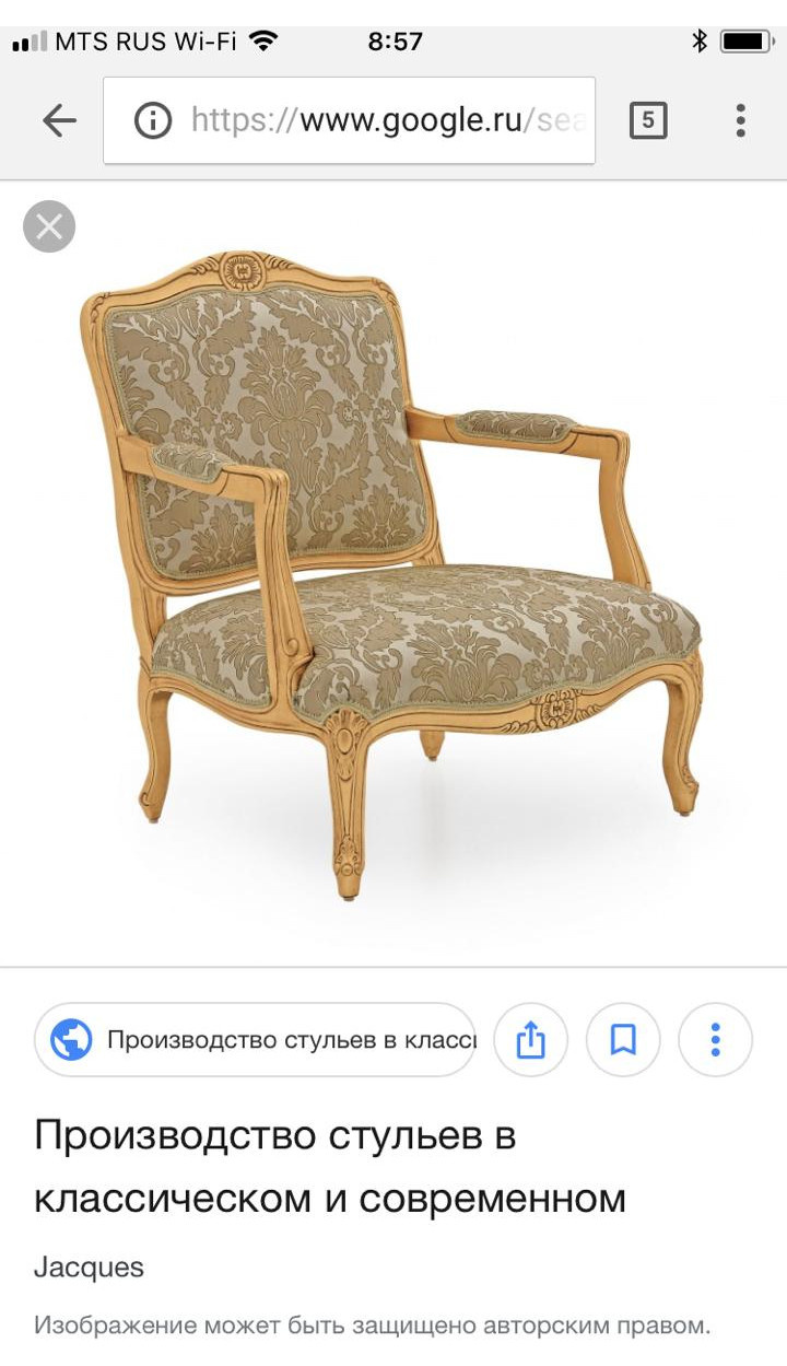 Сроки и смета: 30 000 ₽ и шесть недель — перетяжка кресла