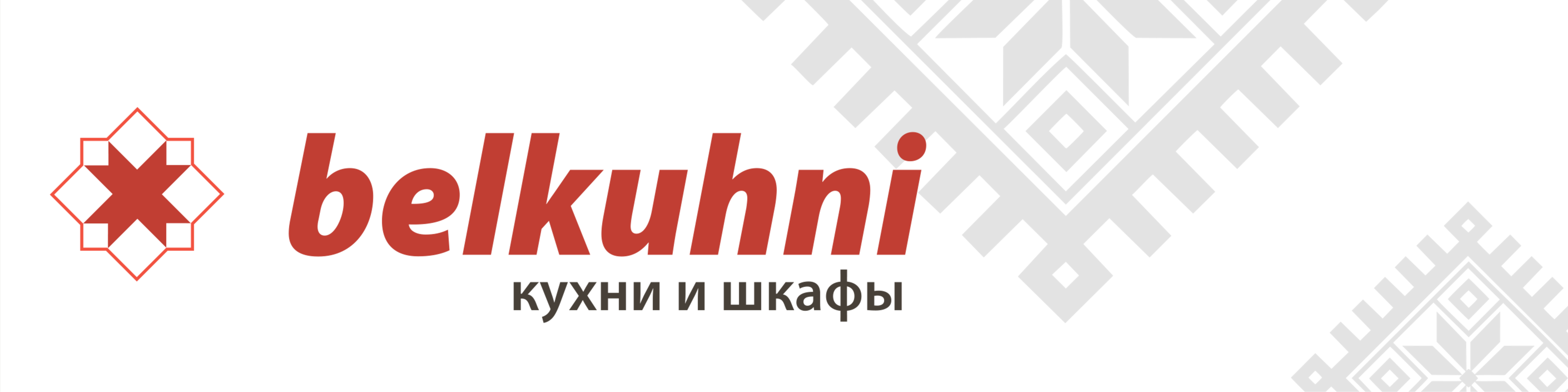 Фоновое изображение профиля Елена и Дмитрий