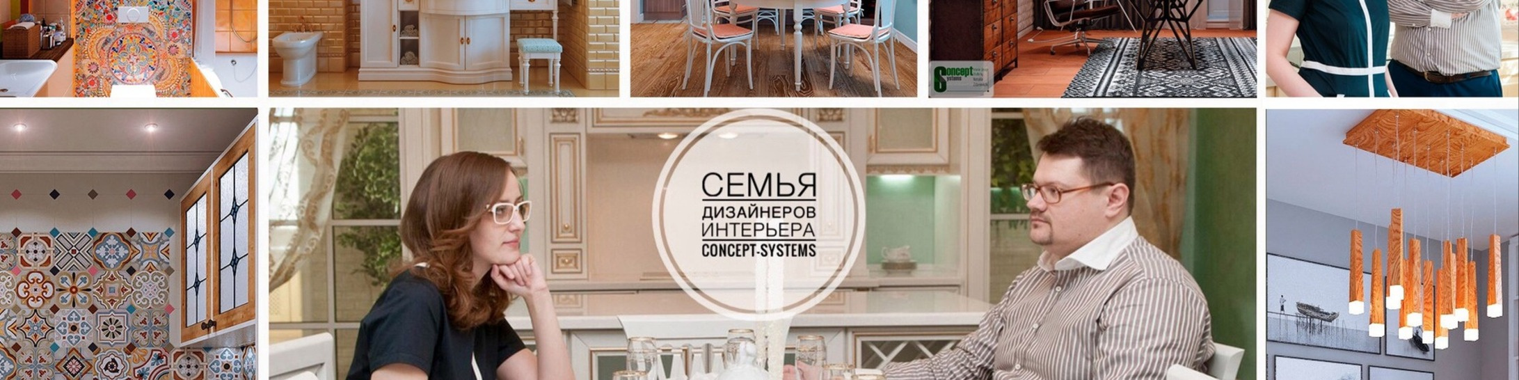 Фоновое изображение профиля Студия дизайна "АН-тураж" Антон и Наталья Шляпины