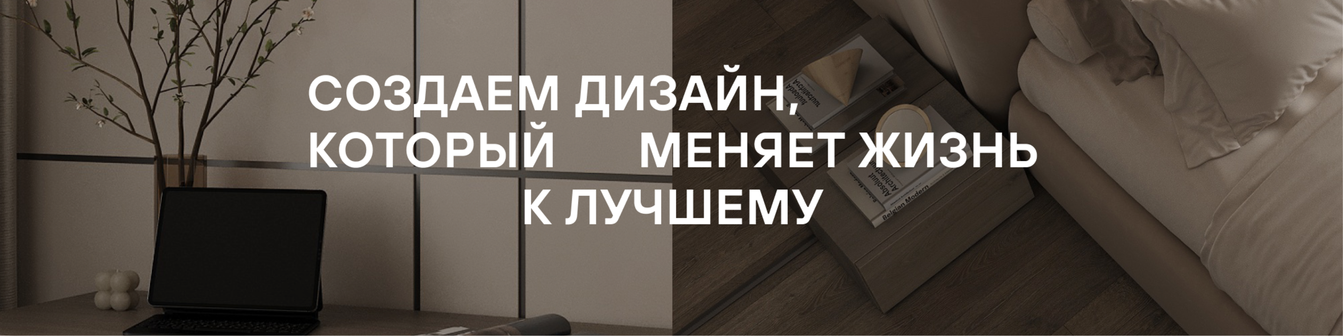 Фоновое изображение профиля Maestro ArtLab