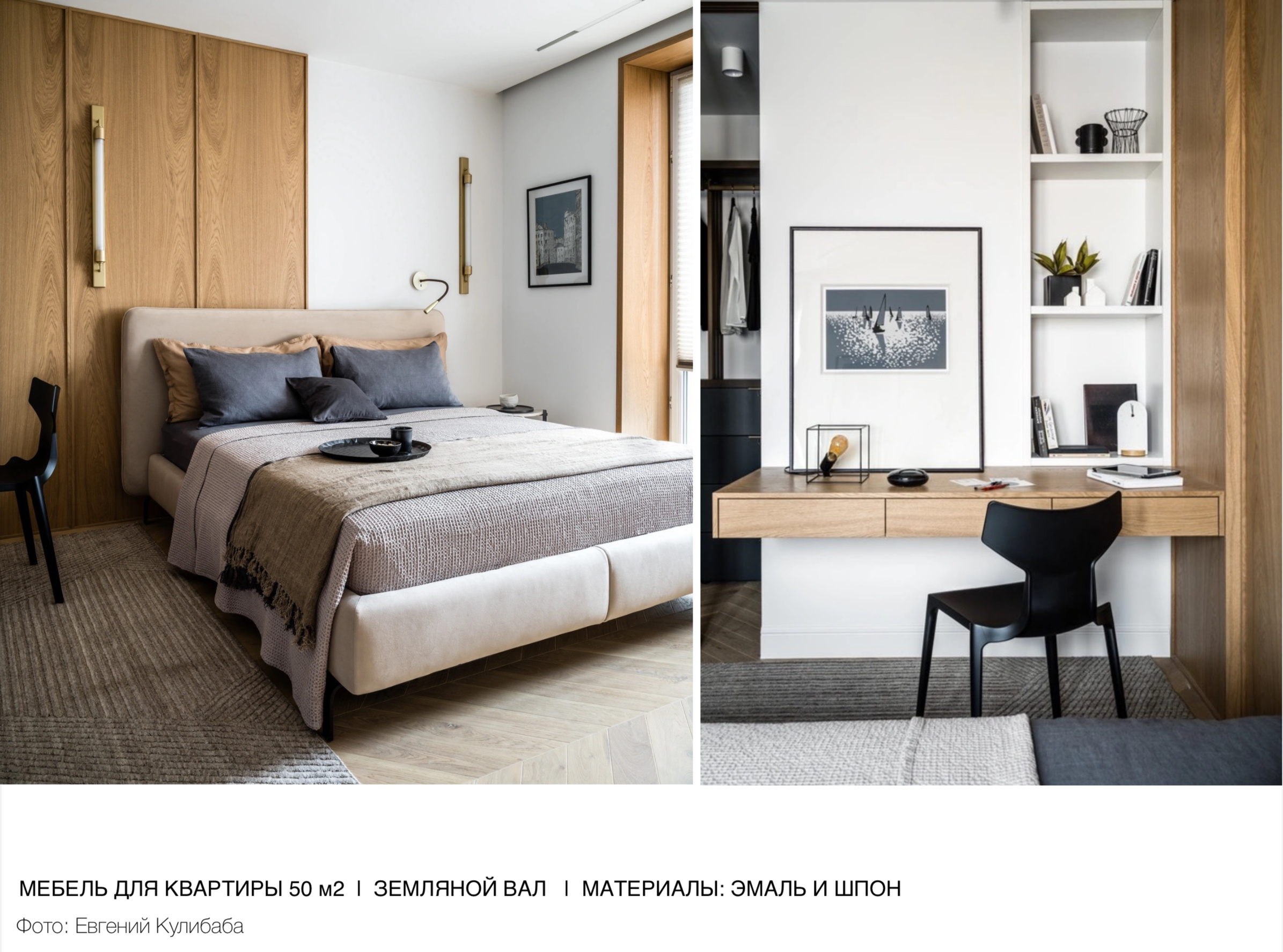 Мебель от Comfort space