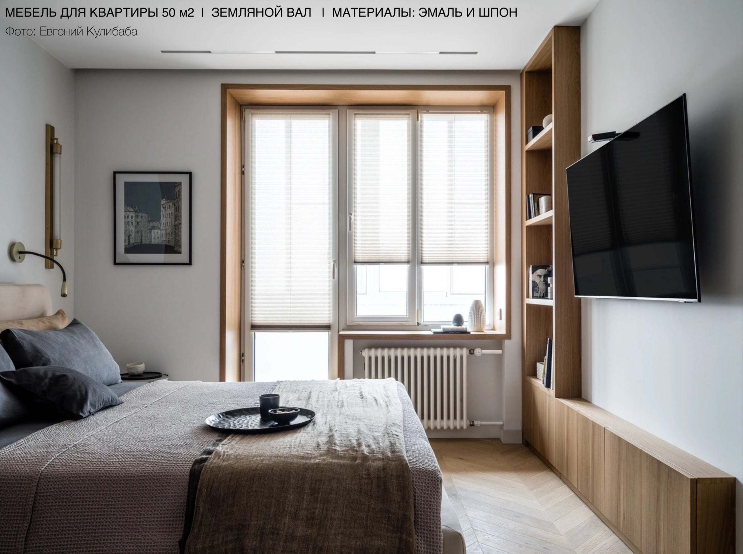 Мебель от Comfort space