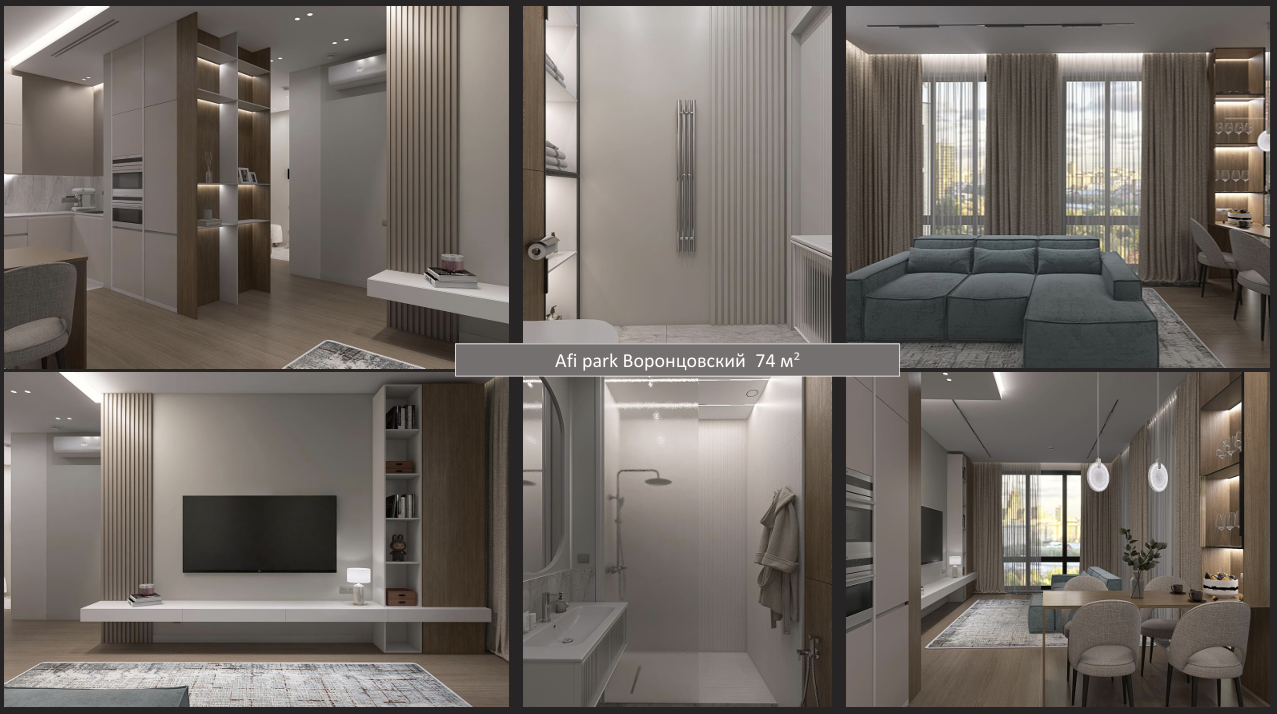 Обложка проекта: Afi Park Воронцовский 74м²