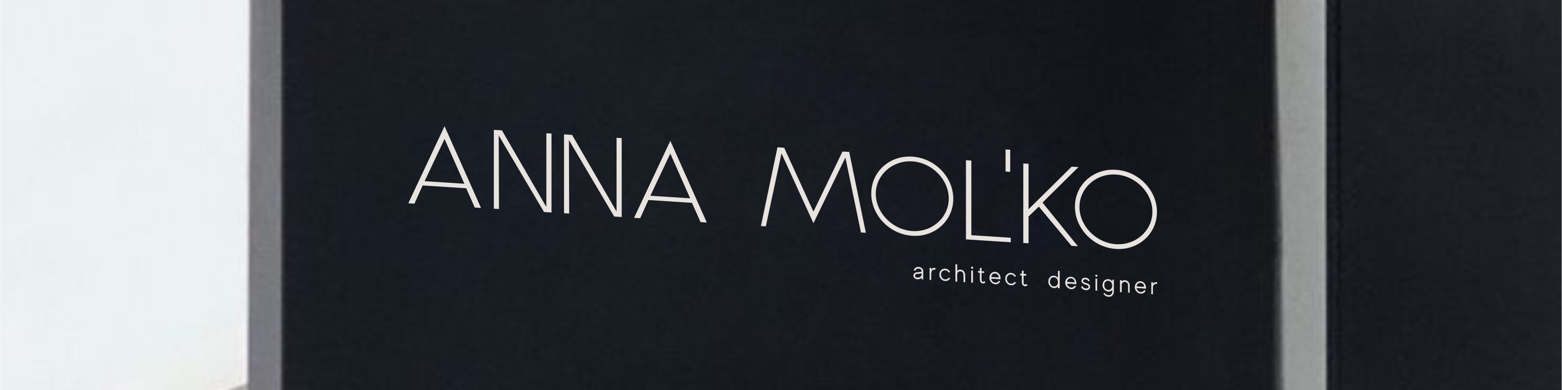 Анна Молько