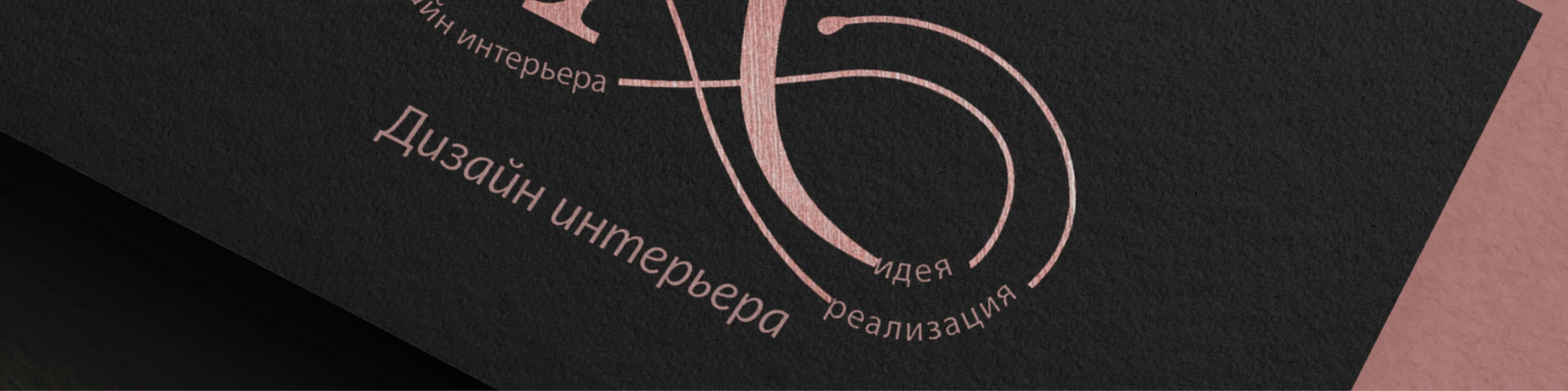 Анна Пономарева