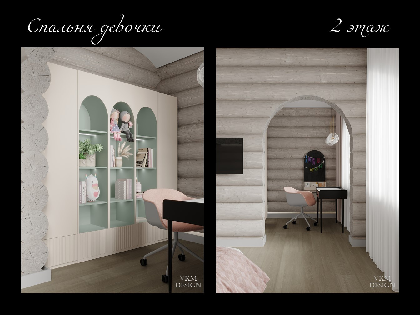 Гармония с природой