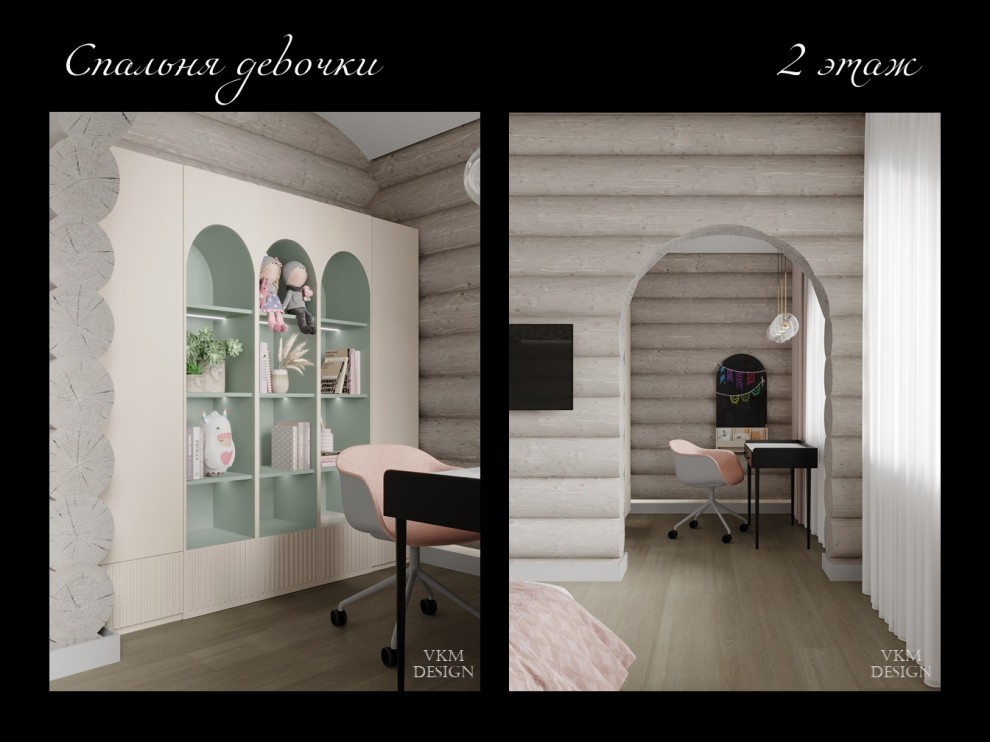 Гармония с природой