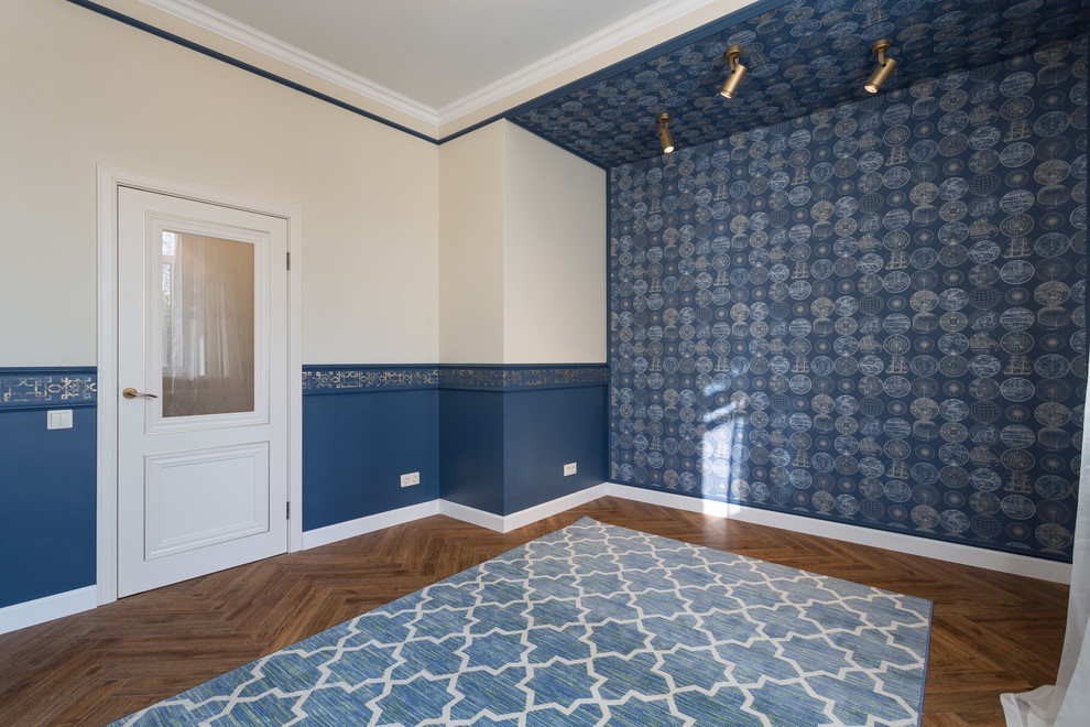 Современная классика