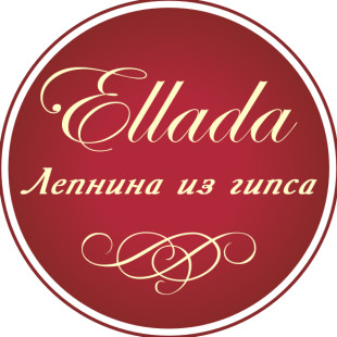 Эллада Стиль