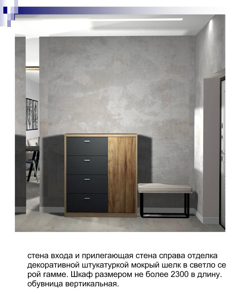 квартира в ЖК БАРСЕЛОНА