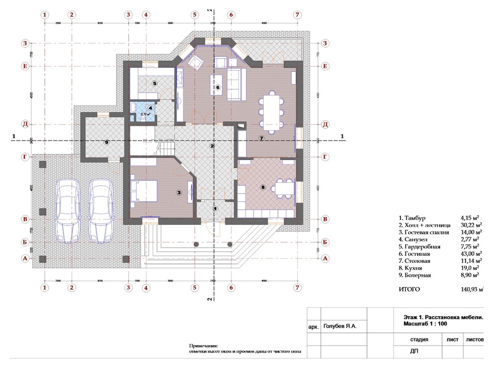 План мебели 1-го этажа
