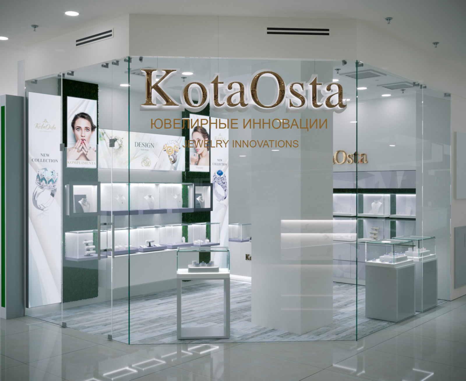 Обложка проекта: Ювелирный салон КОТАОСТА